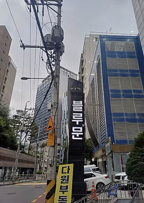 PAPAGO按摩アクセス